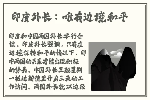 **一线黑料吃瓜导航网